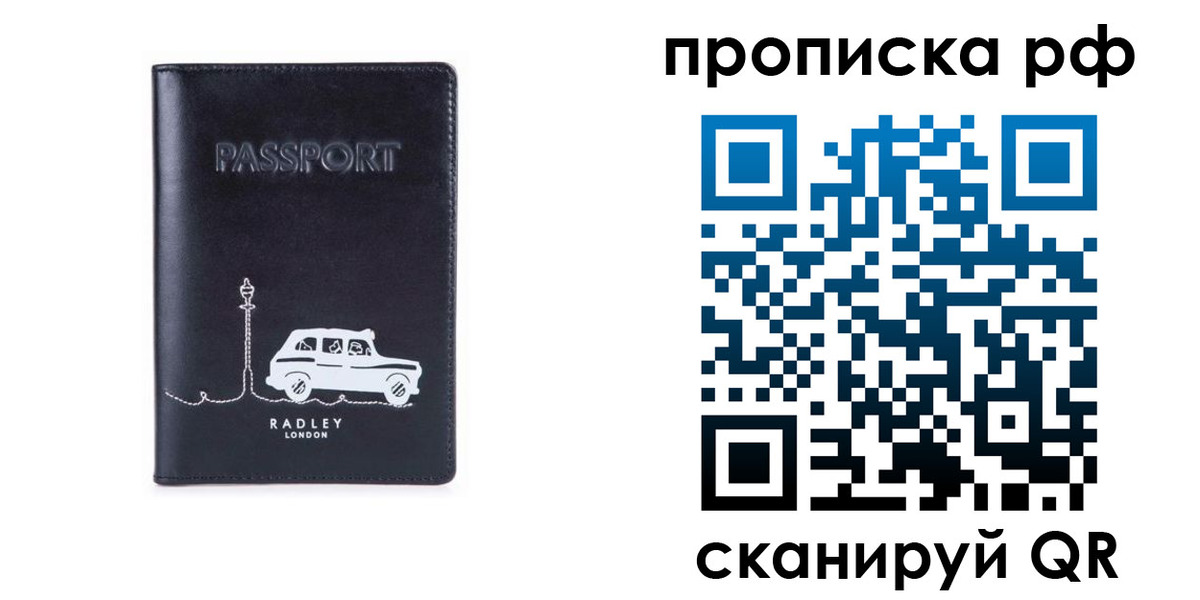 временная регистрация госуслуги в Марксе